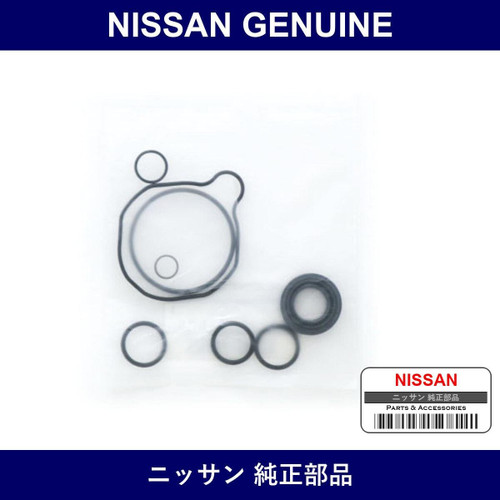 Genuine Nissan Oil Seal - Part No. 49128-71L25 (4912871L25)