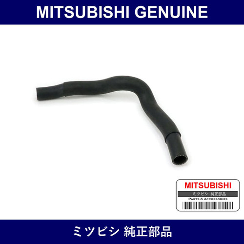Genuine Mitsubishi Radiator Hose - Multiple Part Numbers [Set MR31]