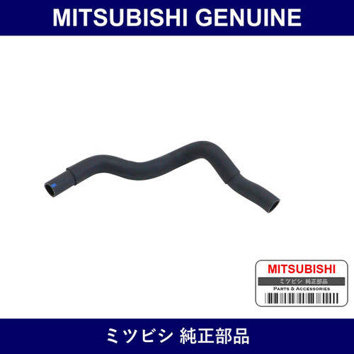 Genuine Mitsubishi Radiator Hose - Multiple Part Numbers [Set MR31]