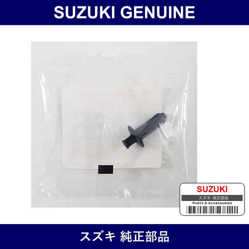 Genuine Suzuki Cowl Grill Clip - Part No. 09409-07019-5PK (09409070195PK)