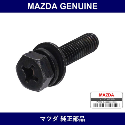 Genuine Mazda Bolt Air Cleaner - Multiple Part Numbers