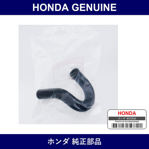 Genuine Honda Horse - Multiple Part Numbers [Set 19521]