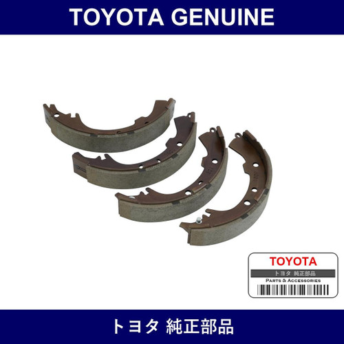 Genuine Toyota Shoe Kit Brake - Multiple Part Numbers [Set 04495]