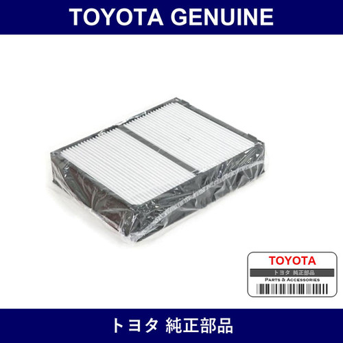 Genuine Toyota Rear Air Purifier Filter - Part No. 88508-30110 (8850830110)