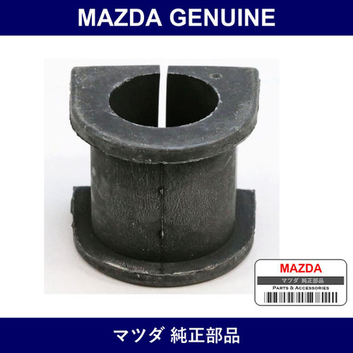 Genuine Mazda Bush Front Stabilizer - Multiple Part Numbers