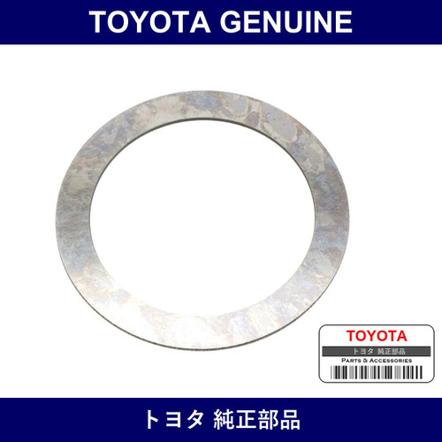 Genuine Toyota Rear Differential Drive Pinion Washer - Multiple Part Numbers [Set 90560]