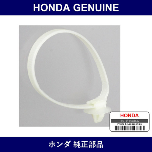 Genuine Honda Clip - Multiple Part Numbers [Set 91540]