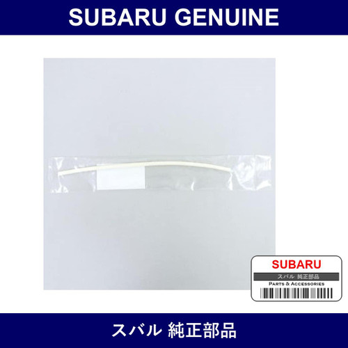 Genuine Subaru Packing Heater Unit - Multiple Part Numbers [Set 72133]
