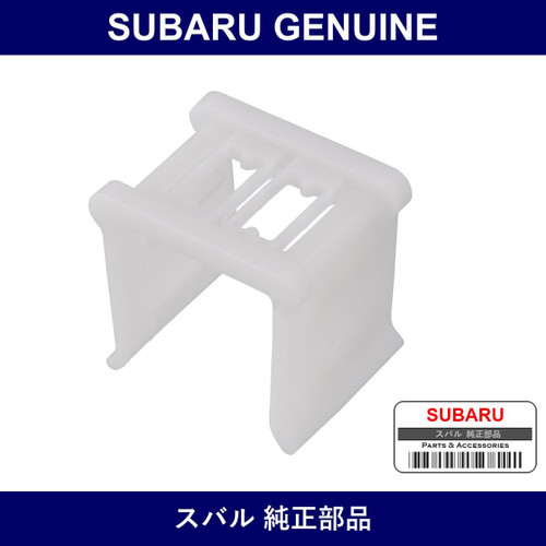 Genuine Subaru Clamp - Part No. 56416FE010 (56416-FE010)