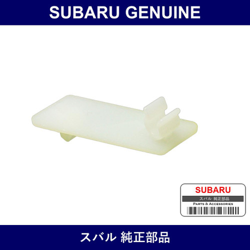 Genuine Subaru Clip Washer Hose - Multiple Part Numbers [Set 86617]