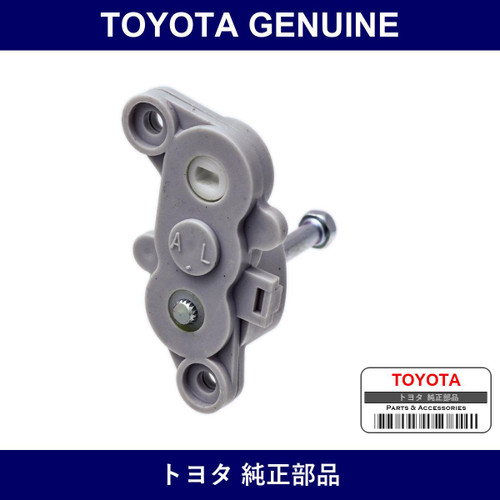 Genuine Toyota Gear Unit - Multiple Part Numbers [Set 90075]