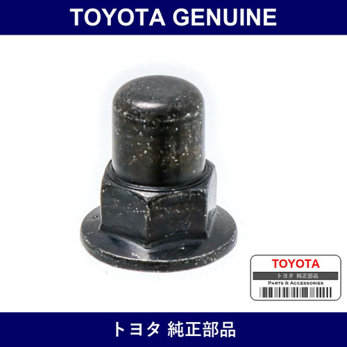 Genuine Toyota Seat Rail Cap Nut - Part No. 90176-10008 (9017610008)