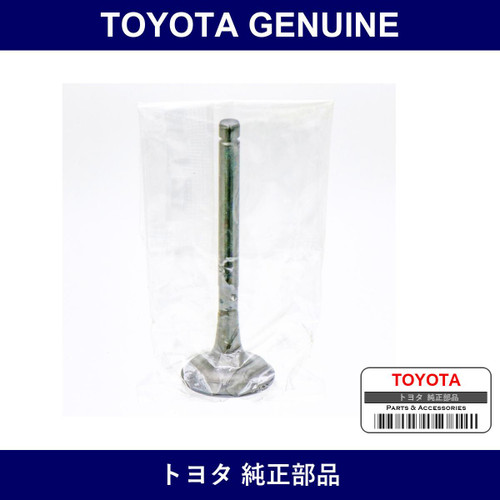 Genuine Toyota Exhaust Valve - Multiple Part Numbers [Set 13715]