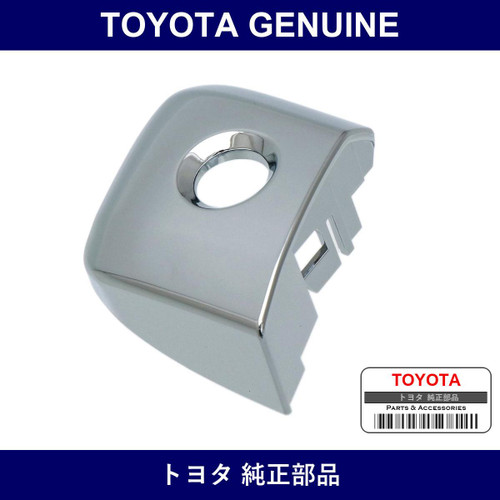 Genuine Toyota Cover Fr Door - Part No. 69217-26020 (6921726020)