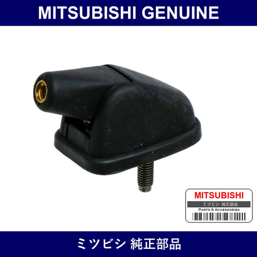 Genuine Mitsubishi Base Antenn - Part No. MR965507 (MR96-5507)
