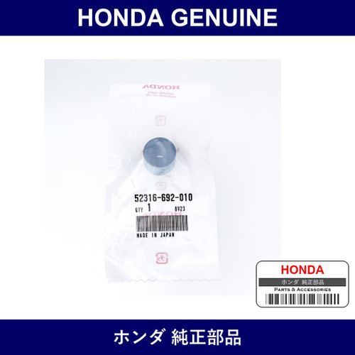 Genuine Honda Rubber A Stabilizer - Part No. 52316-692-010 (52316692010)