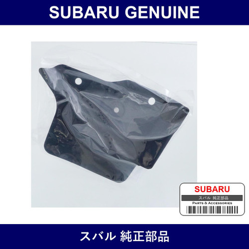 Genuine Subaru Plate Flap Rear Light - Multiple Part Numbers [Set 59123]
