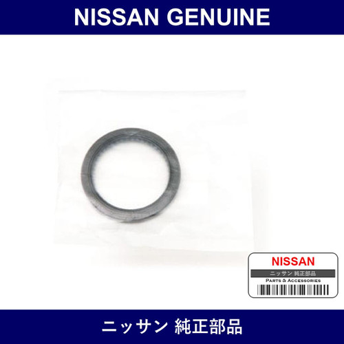 Genuine Nissan Crankshaft - Multiple Part Numbers [Set 13510]