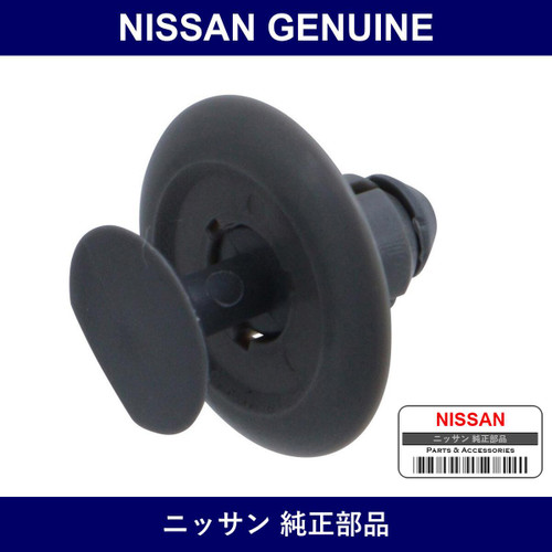 Genuine Nissan Clip Trim - Part No. 84995-VB000 (84995VB000)