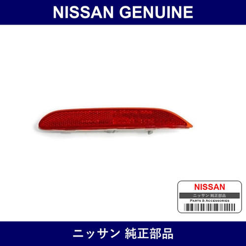 Genuine Nissan Natsukuru Spindle - Part No. 26560-6A00G (265606A00G)