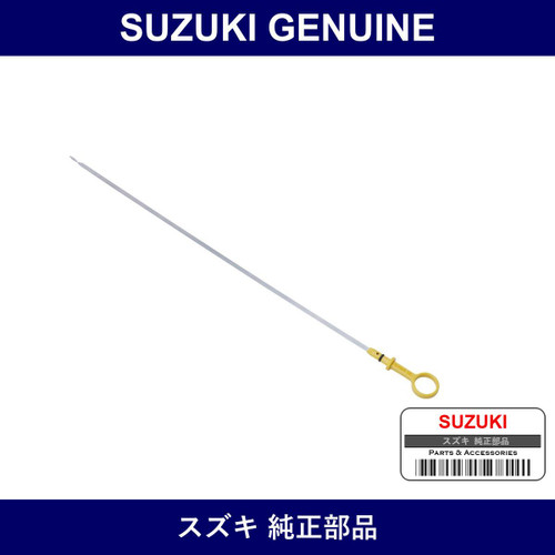 Genuine Suzuki Oil Level Gauge - Part No. 16910-81AB0 (1691081AB0)