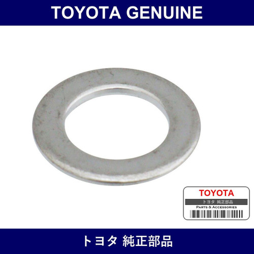Genuine Toyota Nozzle Gasket - Part No. 90430-08014 (9043008014)