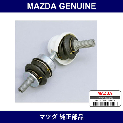 Genuine Mazda Link Stabilizer Control - Multiple Part Numbers
