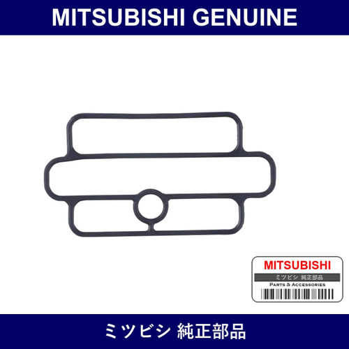 Genuine Mitsubishi O-Ring Val - Multiple Part Numbers [Set MD61]