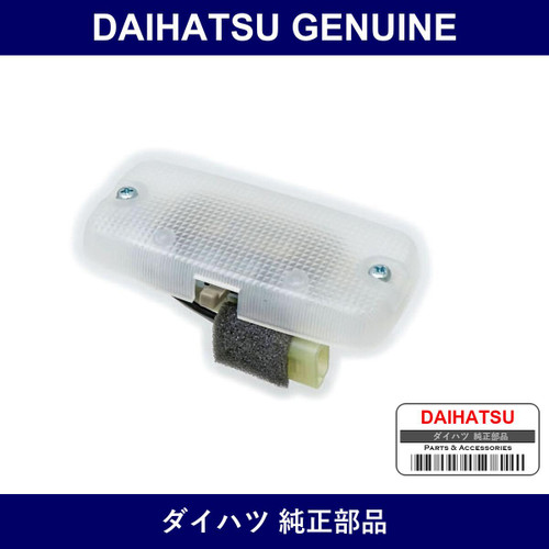 Genuine Daihatsu Lamp Assembly Dome - Multiple Part Numbers [Set 81240]