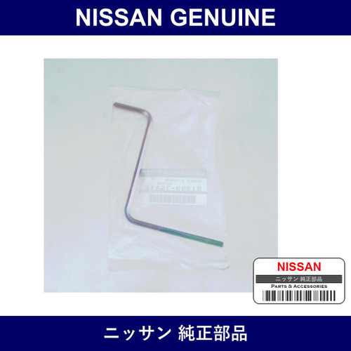 Genuine Nissan Handle Assembly - Part No. 91399-75A10 (9139975A10)