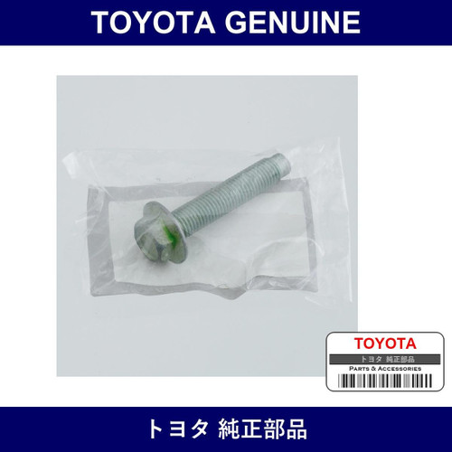 Genuine Toyota Bolt Flg 10X50 - Part No. SU003-02816 (SU00302816)