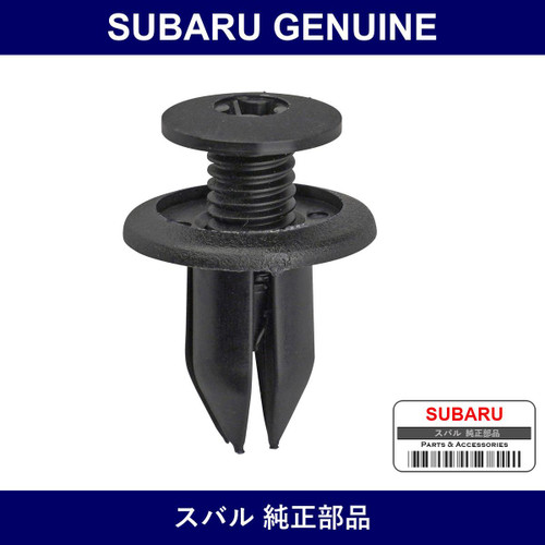 Genuine Subaru Screw Rivet - Part No. 59130AA000 (59130-AA000)