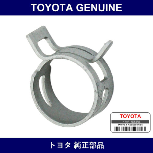 Genuine Toyota Ventilation Hose Clip No.2 - Multiple Part Numbers [Set 90044]