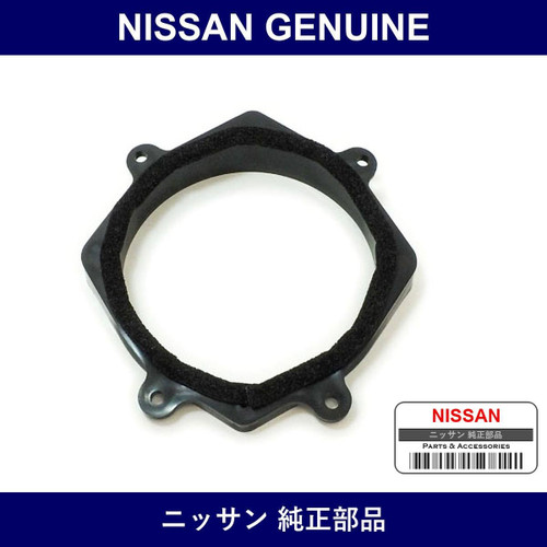 Genuine Nissan Cover Speaker - Multiple Part Numbers [Set 28175]