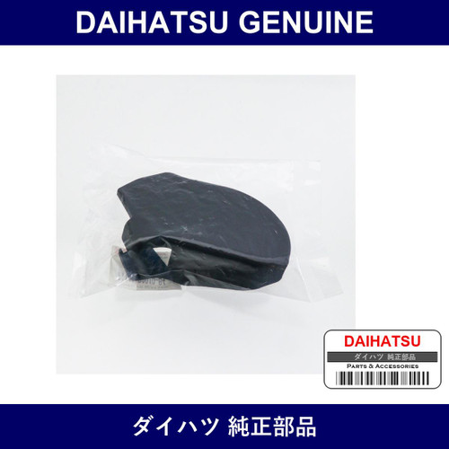 Genuine Daihatsu Front Seat Leg Cover Inn - Multiple Part Numbers [Set 71149]
