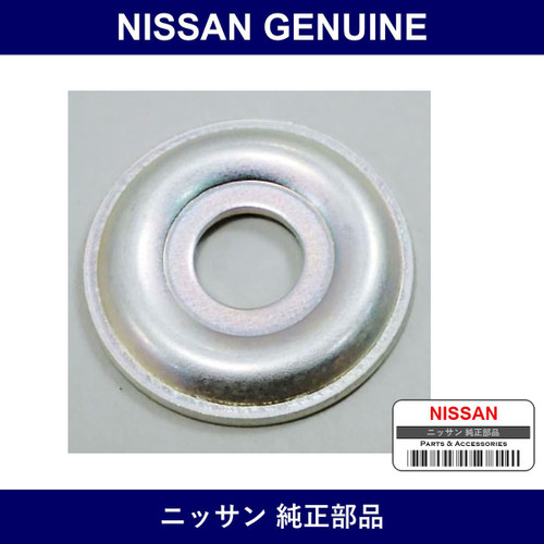 Genuine Nissan Special Washer - Part No. 56113-60U0A (5611360U0A)