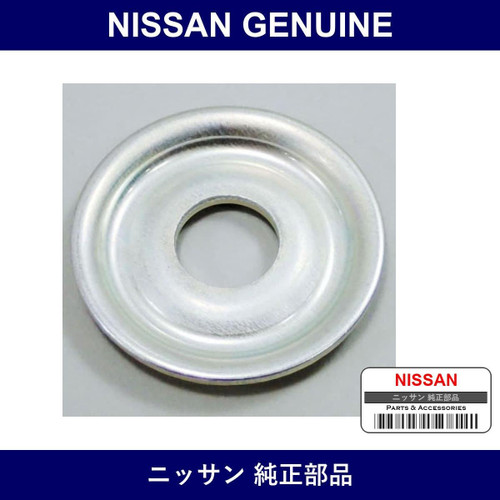 Genuine Nissan Special Washer - Part No. 56113-60U0A (5611360U0A)