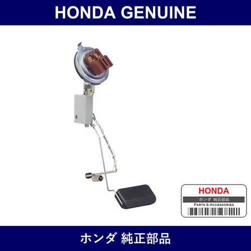 Genuine Honda Fuel Meter - Part No. 37800-SS1-003 (37800SS1003)