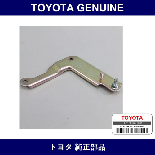Genuine Toyota Bracket Engine - Part No. 12631-21010 (1263121010)