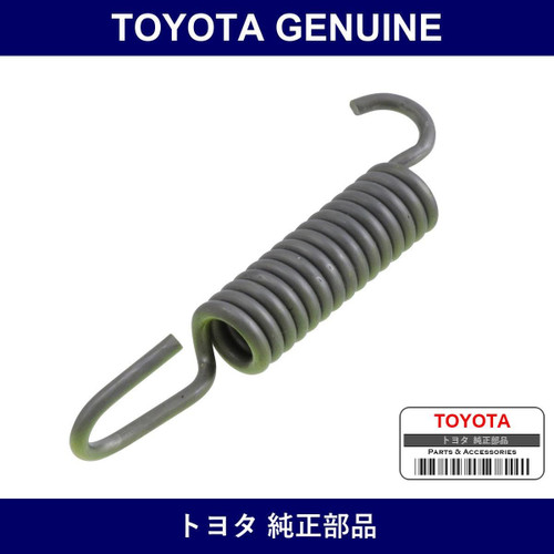 Genuine Toyota Spring - Multiple Part Numbers [Set 90507-B]