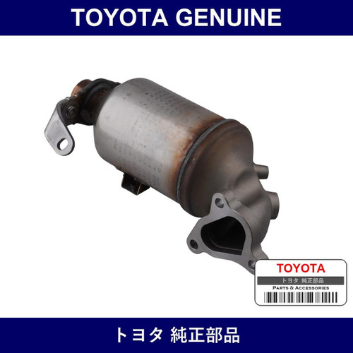 Genuine Toyota Exhaust Manifold Converter Sub-Assy - Multiple Part Numbers [Set 25051]
