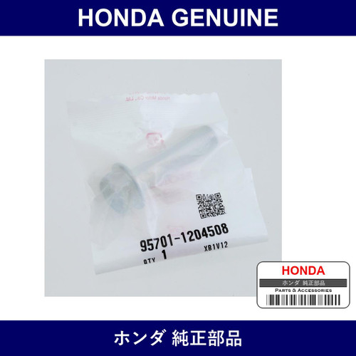 Genuine Honda Bolt Flange 12X45 - Part No. 95701-120-4508 (957011204508)