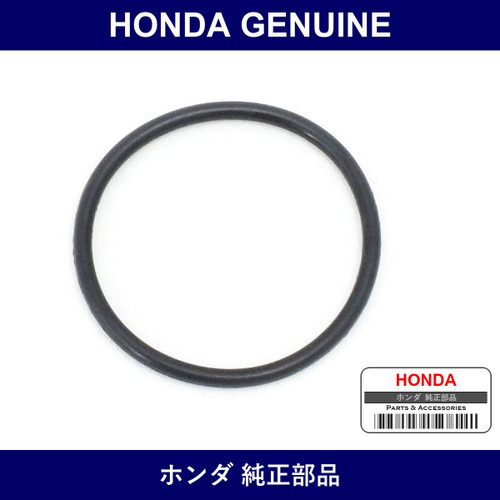 Genuine Honda O-Ring - Multiple Part Numbers [Set 91326]