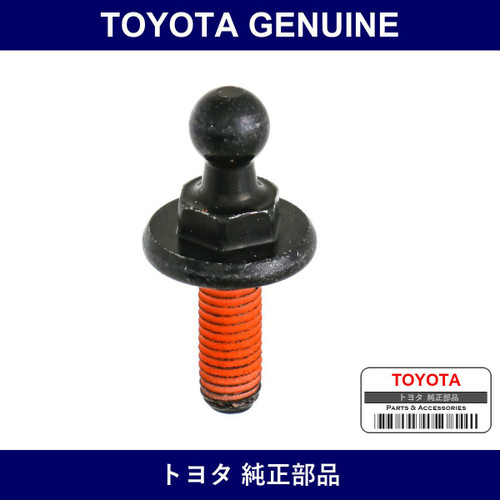 Genuine Toyota Back Door Stay Bolt - Multiple Part Numbers [Set 68961]