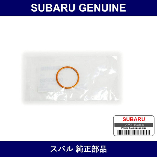 Genuine Subaru Gasket - Multiple Part Numbers [Set 80392-C]