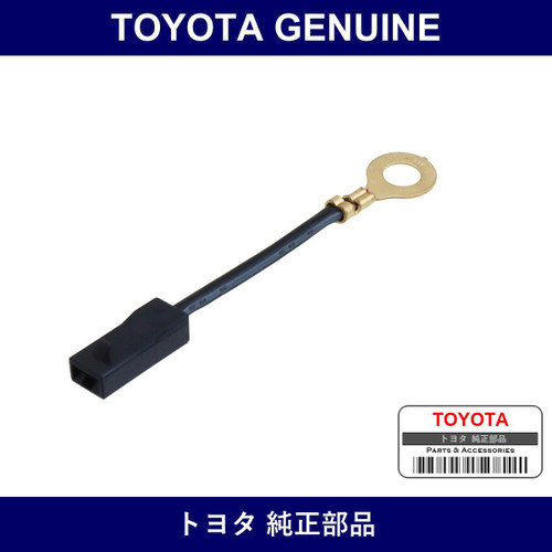 Genuine Toyota Cable Bond - Multiple Part Numbers [Set 90980]