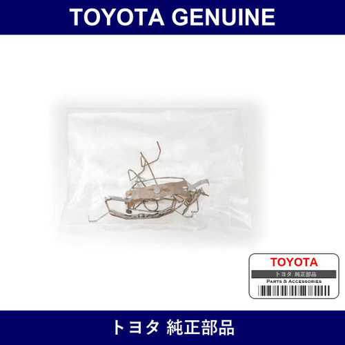 Genuine Toyota Fitting Kit Di - Multiple Part Numbers [Set 04948]