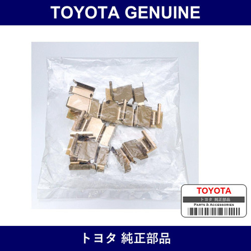 Genuine Toyota Fitting Kit Di - Multiple Part Numbers [Set 04948]