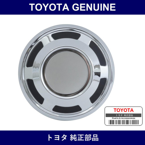 Genuine Toyota Wheel Cap - Multiple Part Numbers [Set 42621-B]