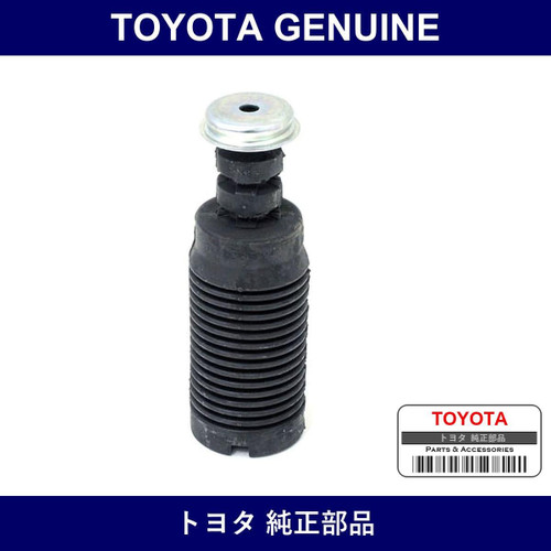 Genuine Toyota Rear Spring Bumper - Multiple Part Numbers [Set 48341-B]